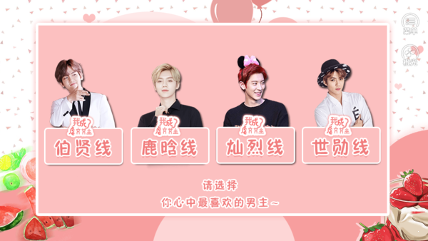 我成了虐文女主