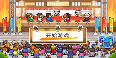 开罗拉面店全国篇安卓版合集