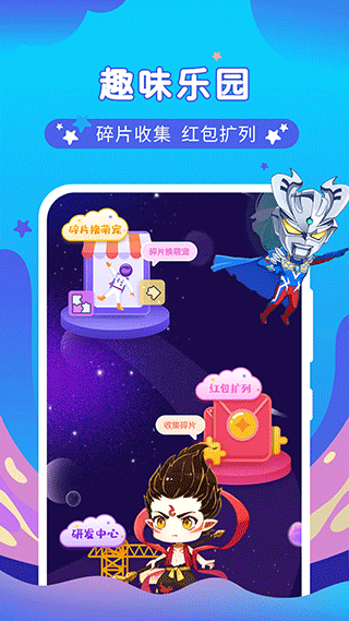 桌面萌宠总动员手机版