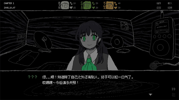 SAEKO女巨人恋爱模拟