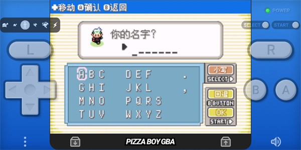 口袋妖怪永恒之沫