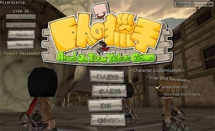 巨人的猎手中文版