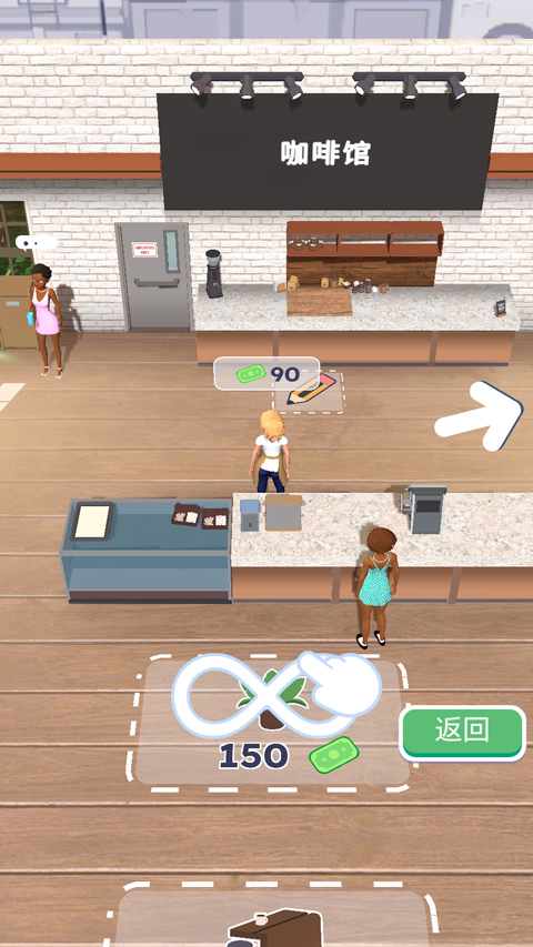 完美咖啡3D最新版