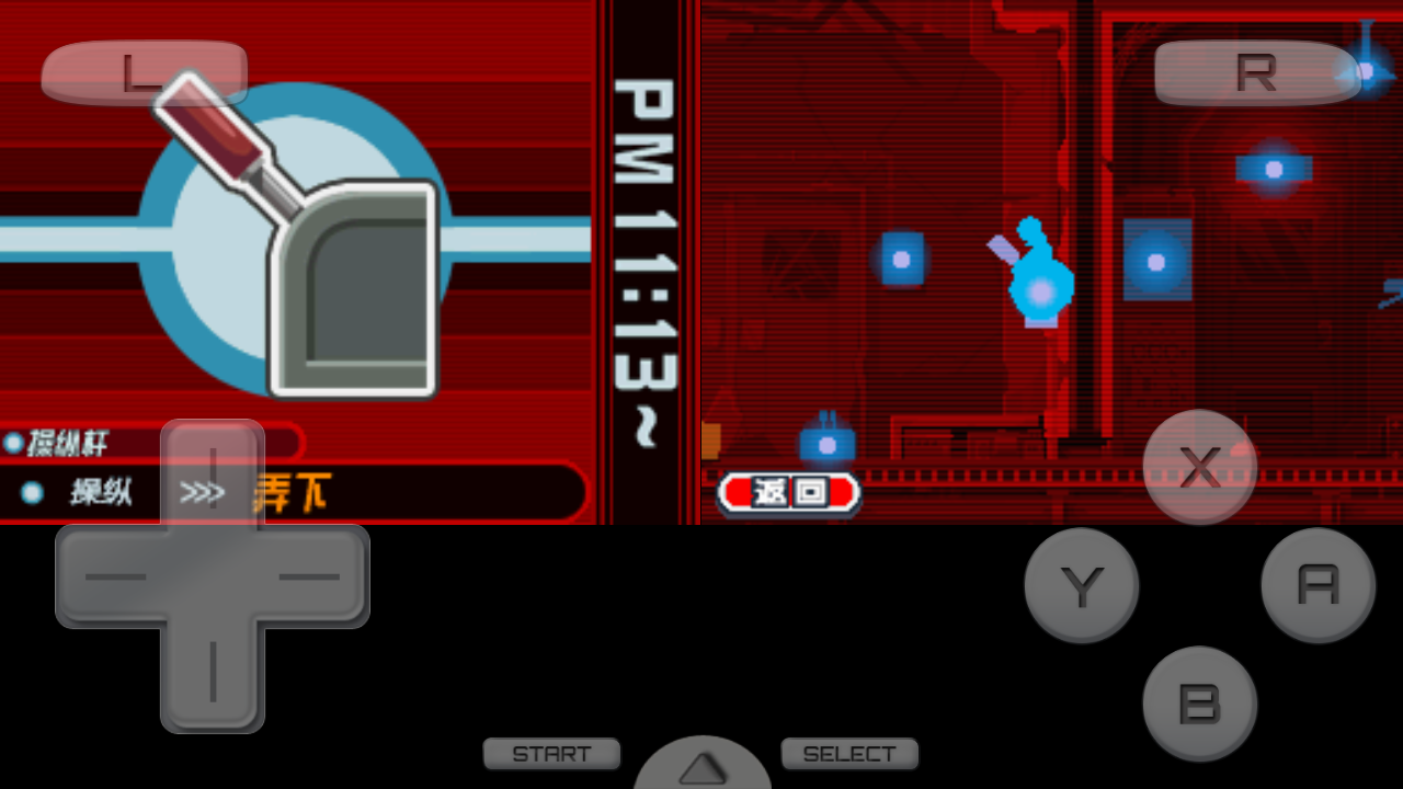 幽灵诡计汉化版