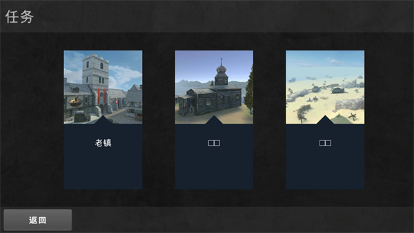 第二次世界大战闪电战中文版