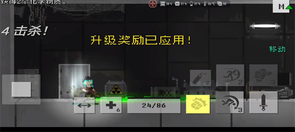 废土物语手机版