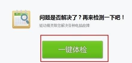 华硕万能网卡驱动