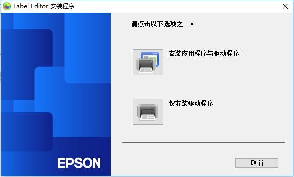 epson爱普生LQ730K打印机驱动