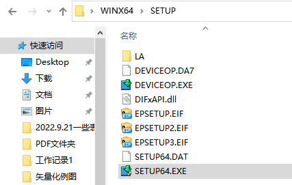 epson爱普生LQ730K打印机驱动