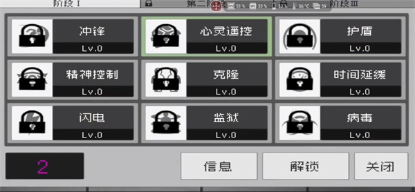 废土物语手机版