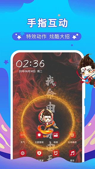 桌面萌宠总动员手机版