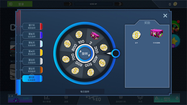 CASEOPENER开箱模拟器