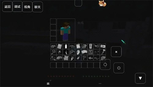 我的世界至死不渝的爱