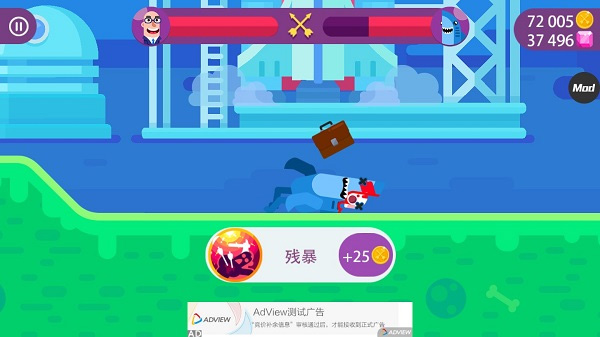 冷血射手内置MOD菜单