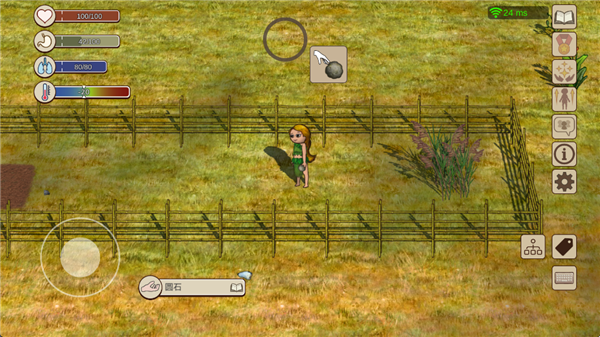 希望之村2手机版