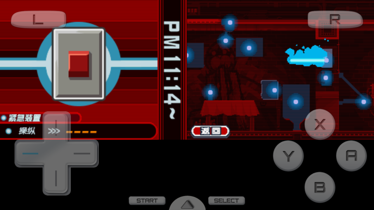 幽灵诡计汉化版