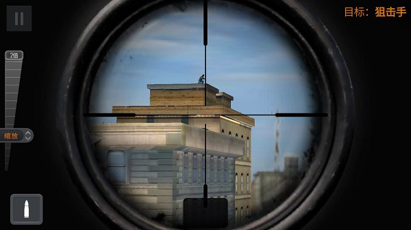 Sniper 3D