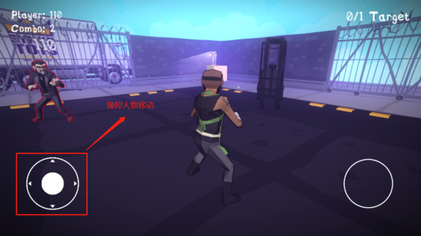 3D格斗竞技场手游