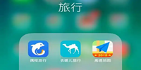 旅游出行软件排行榜