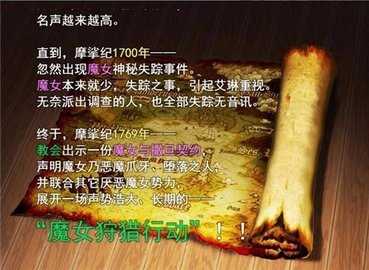 魔女秘药冷狐版