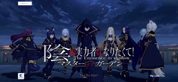 想要成为影之实力者免费版