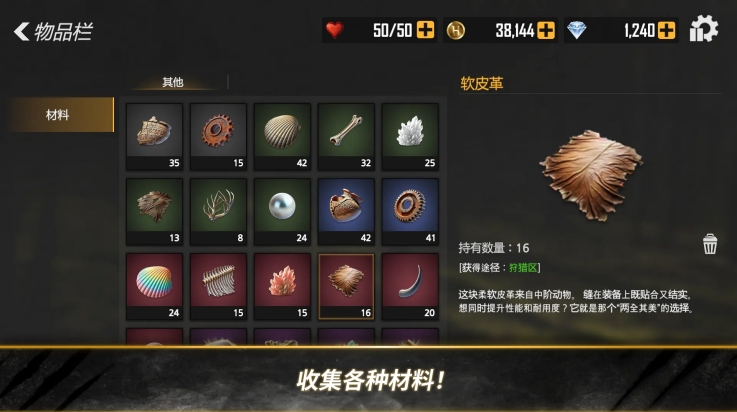 荒野猎人完整版