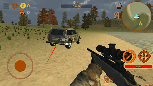 狩猎模拟器手游版(Hunting Simulator)