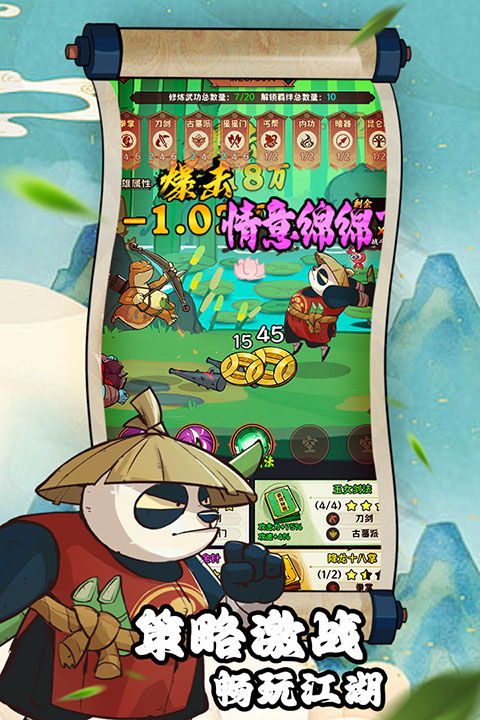 超级逗萌兽最新版