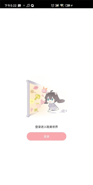 哇塞FM下载最新版