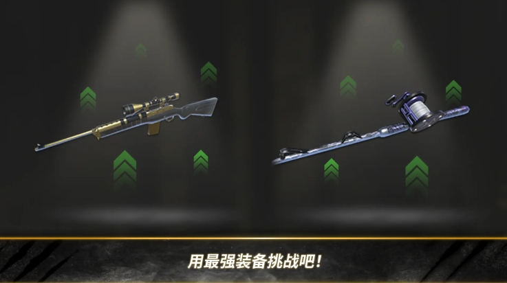 荒野猎人完整版