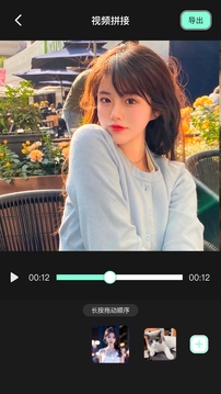 小狐狸剪辑免费版（Motionleap）