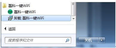 Netcore磊科随身WiFi驱动