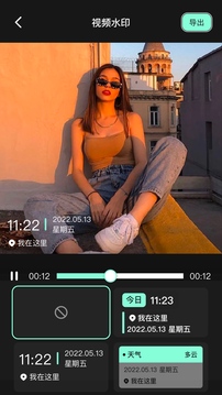小狐狸剪辑免费版（Motionleap）