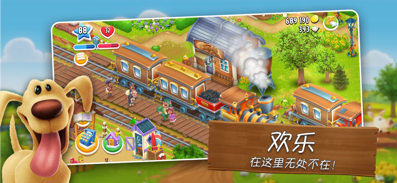 卡通农场国际服