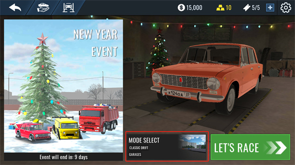 俄罗斯汽车漂移中国版