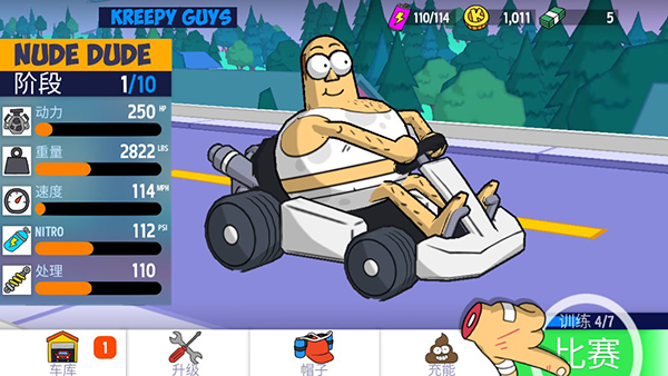 恶搞之家卡丁车免费版