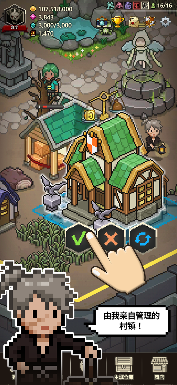 猎魔村物语安卓