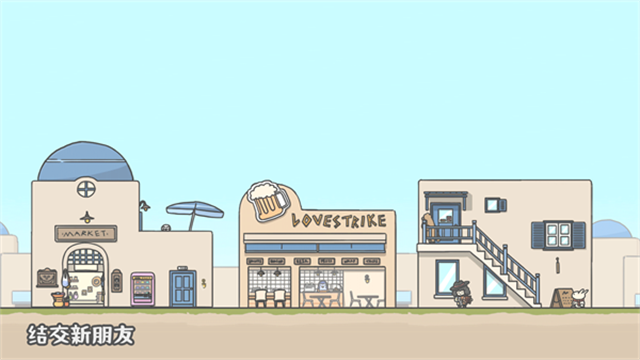 月兔冒险2南瓜村