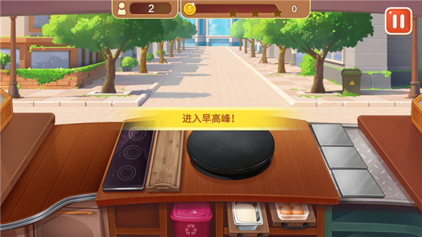 楼下的早餐店下载免费版