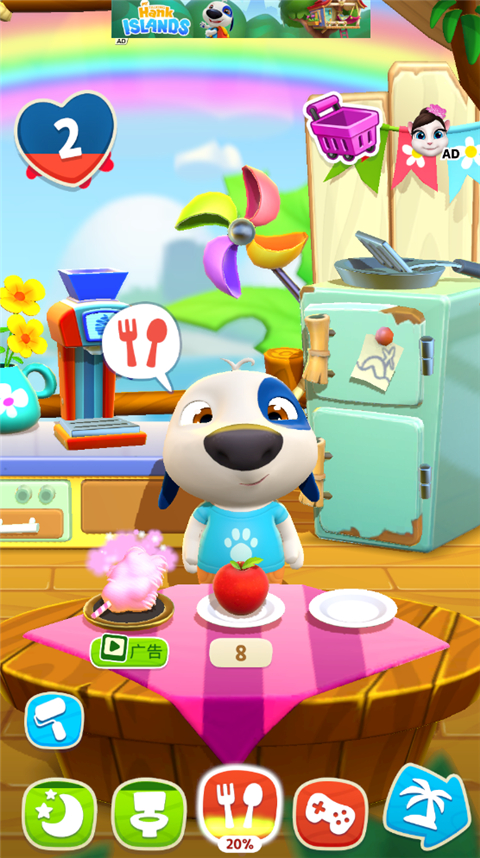 我的汉克狗免费版