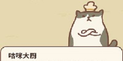 动物餐厅手机版大全