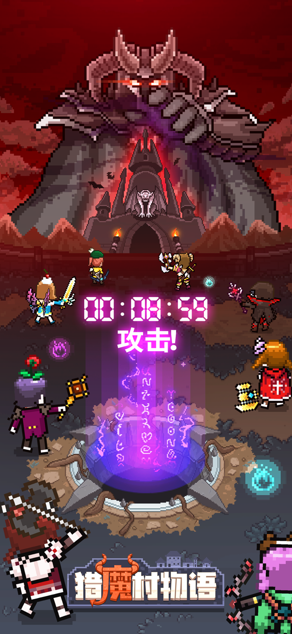 猎魔村物语安卓