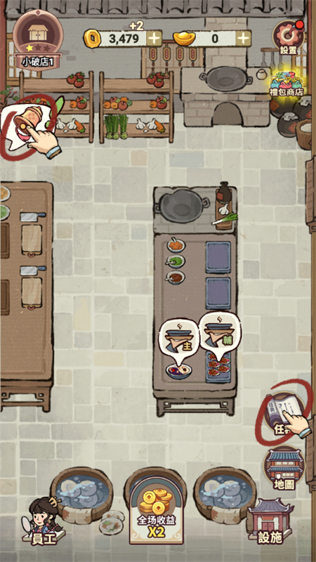 我在江南开客栈安卓版