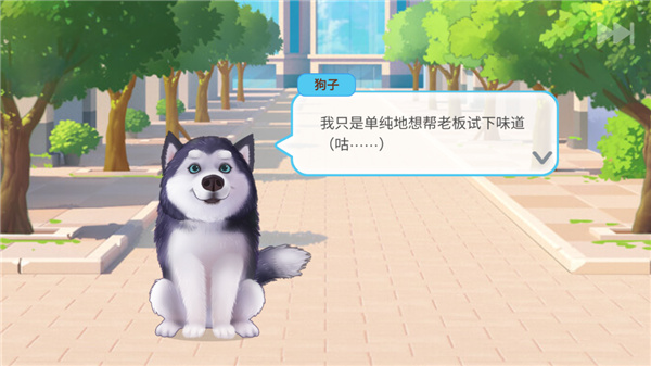 楼下的早餐店下载免费版