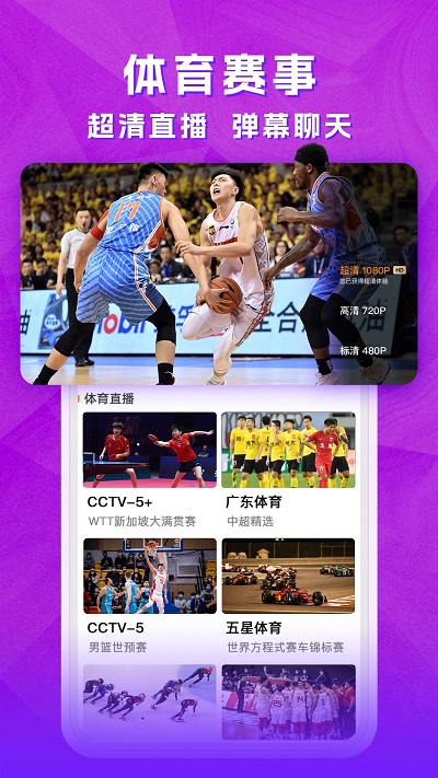云图TV