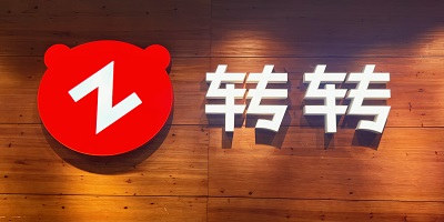 可靠的二手交易平台软件大全