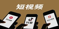 热门的短视频社交app大全