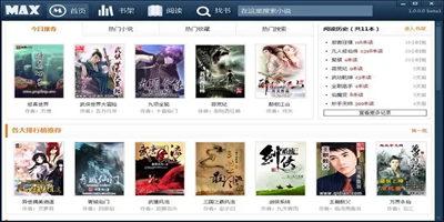 无广告不付费的小说阅读软件推荐