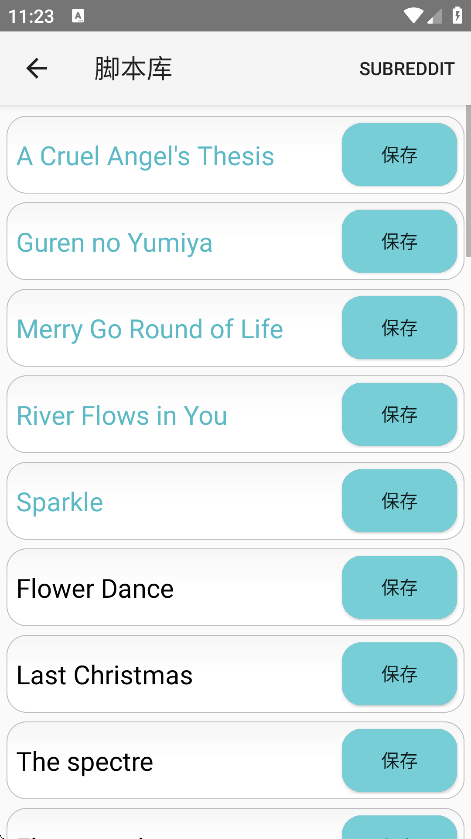 原神弹琴模拟器
