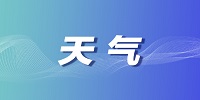 全国实况天气软件推荐大全